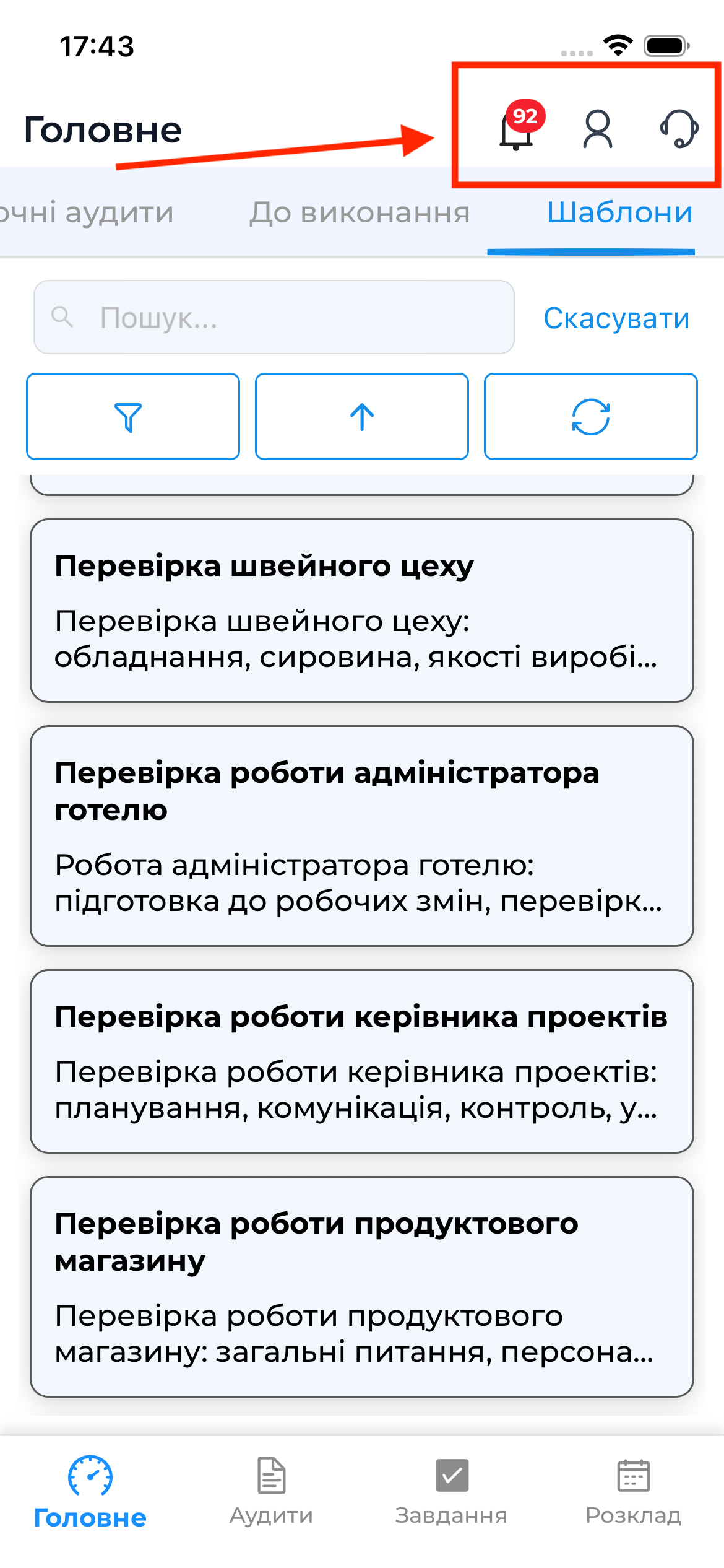 Top bar of the AuditBLOOM mobile app