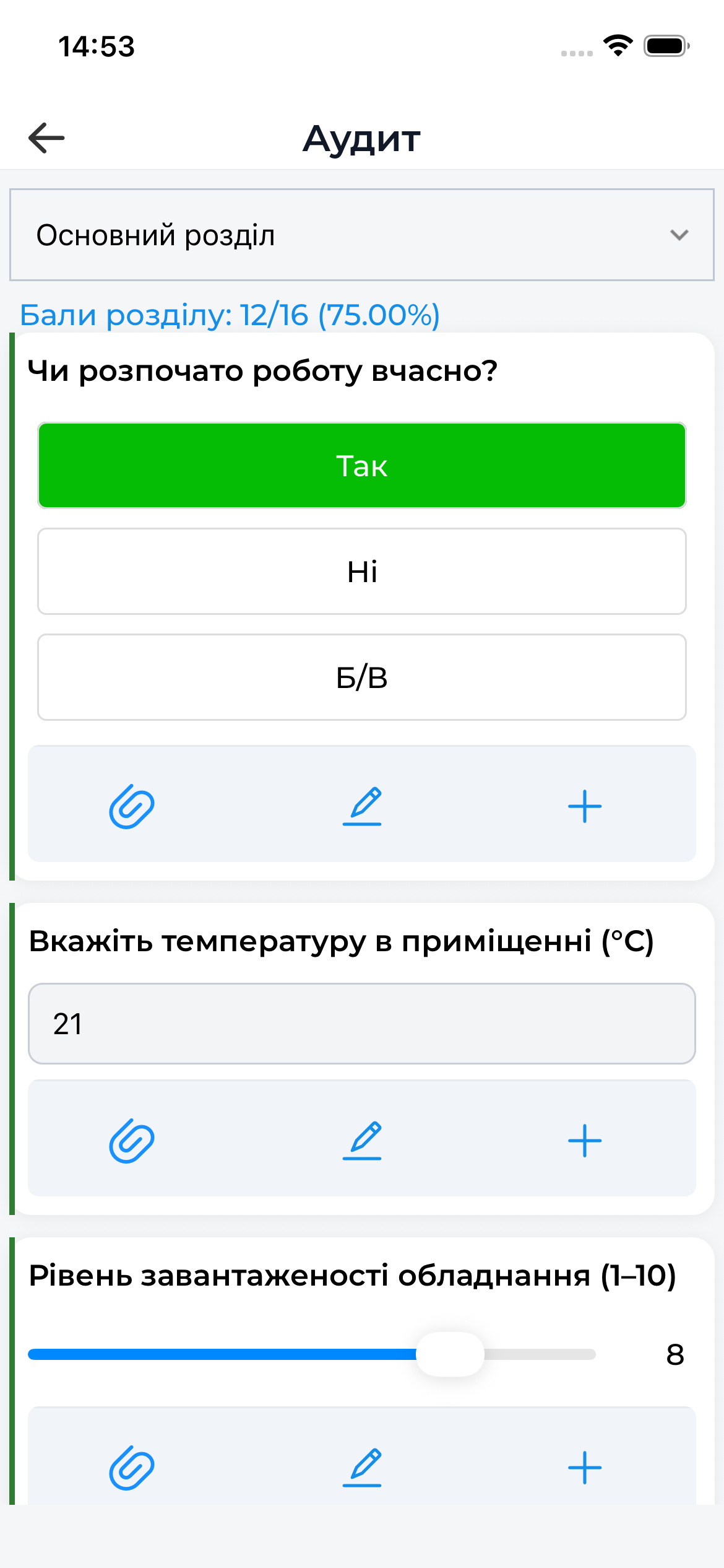 Audit checklist during execution | AuditBLOOM