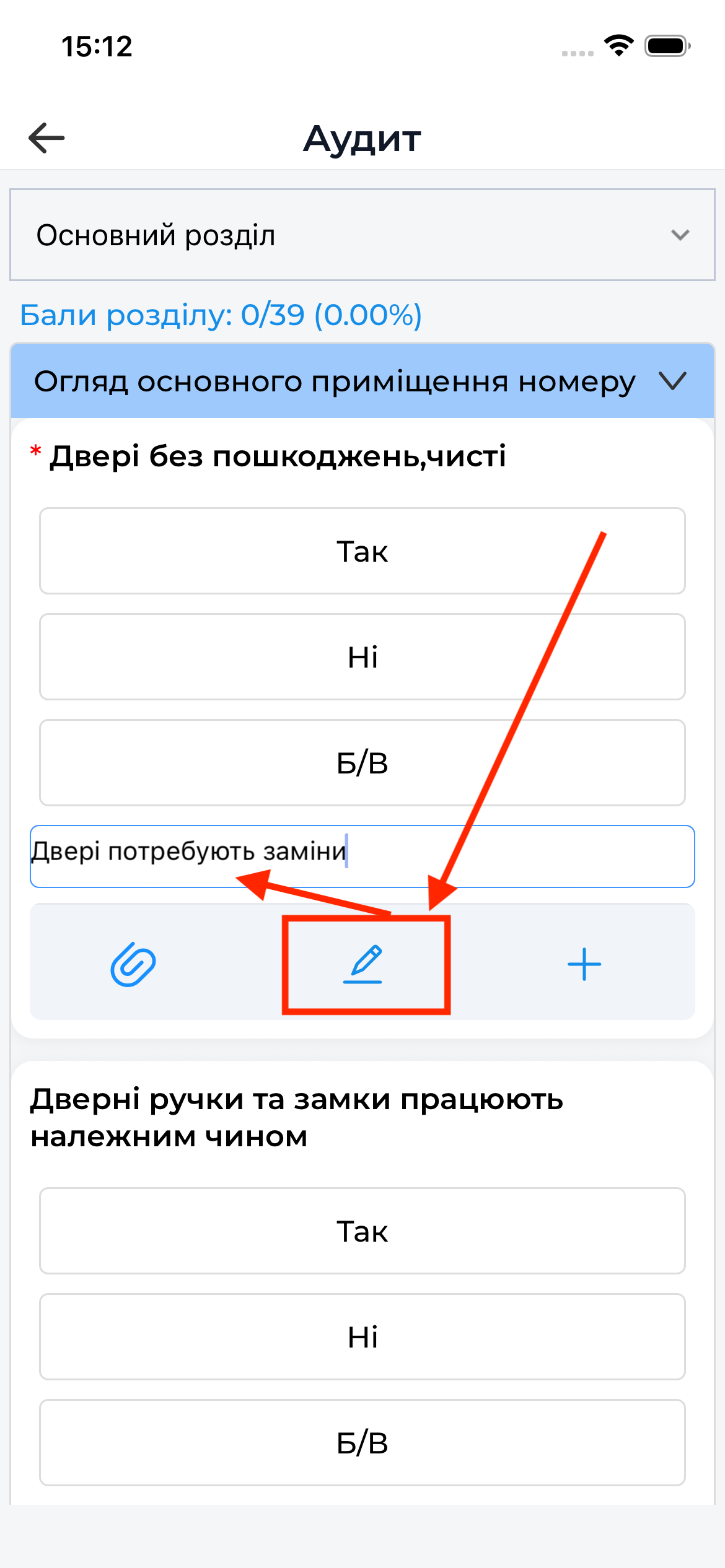 Adding a comment to an audit question | AuditBLOOM