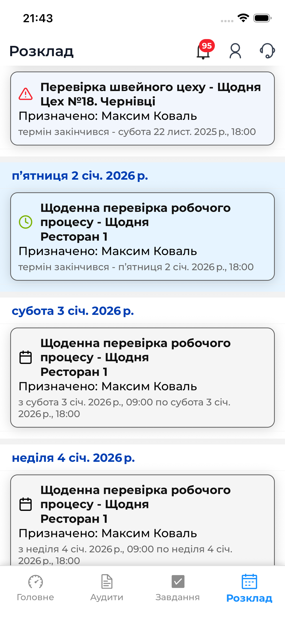 Audit schedule in the AuditBLOOM mobile app