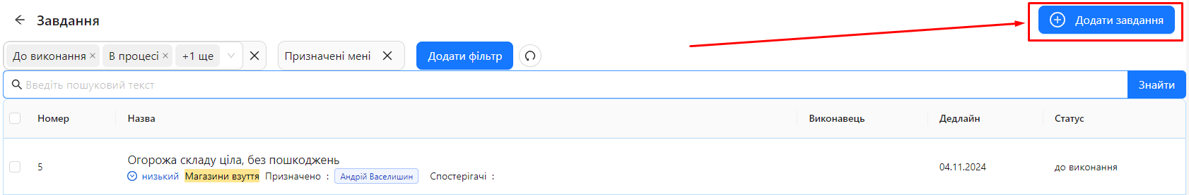 Create Task Button | AuditBLOOM