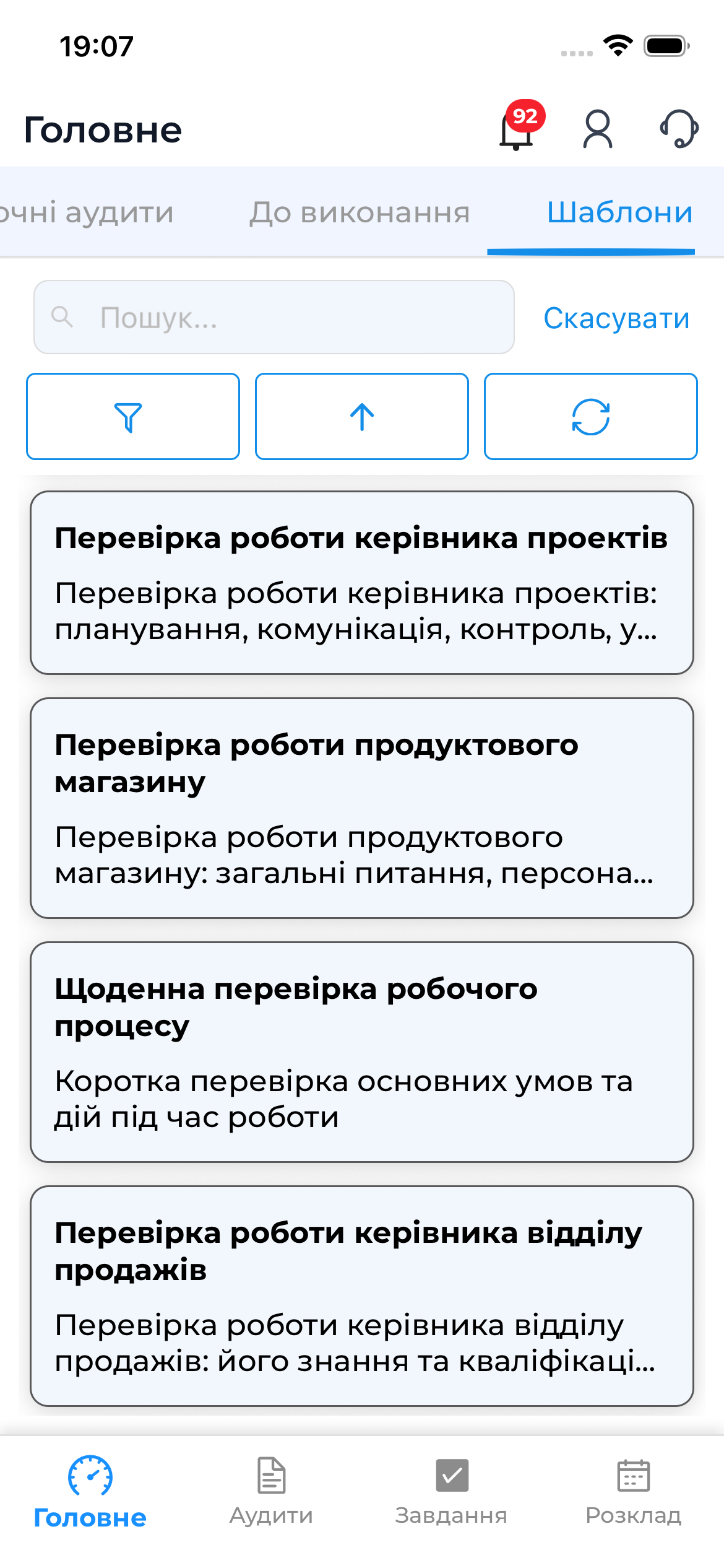Templates tab in the Home section | AuditBLOOM