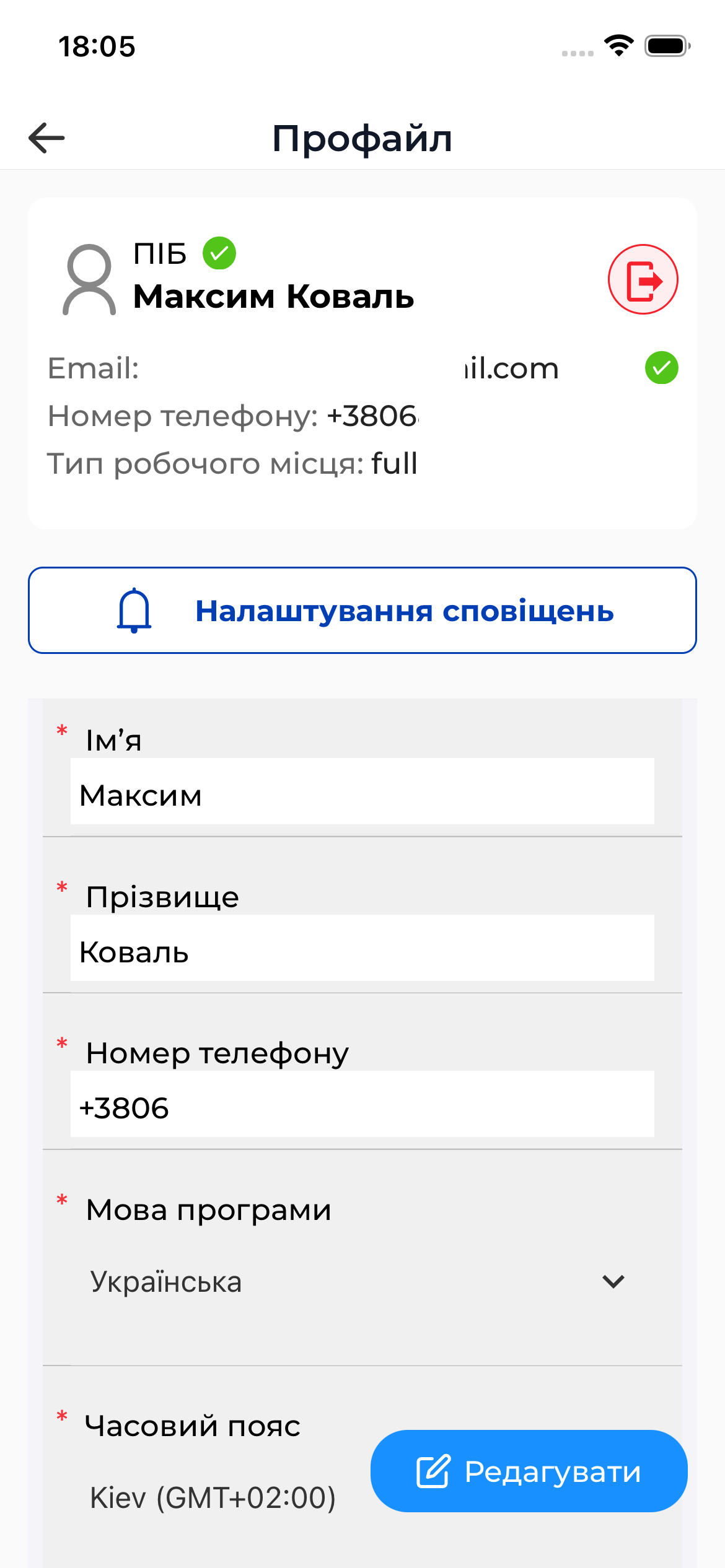 User profile in the top bar | AuditBLOOM