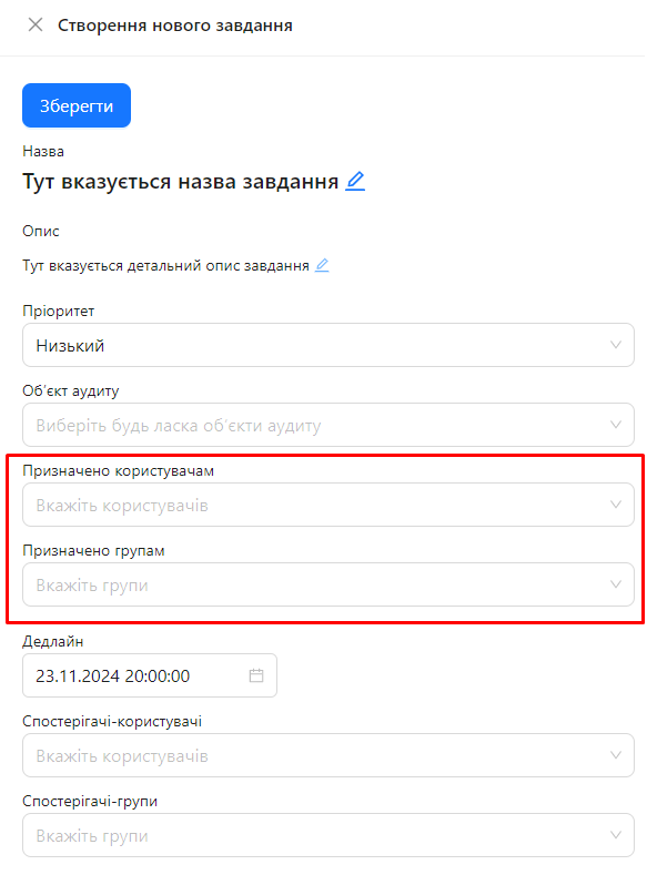 Assign Users and Groups | AuditBLOOM