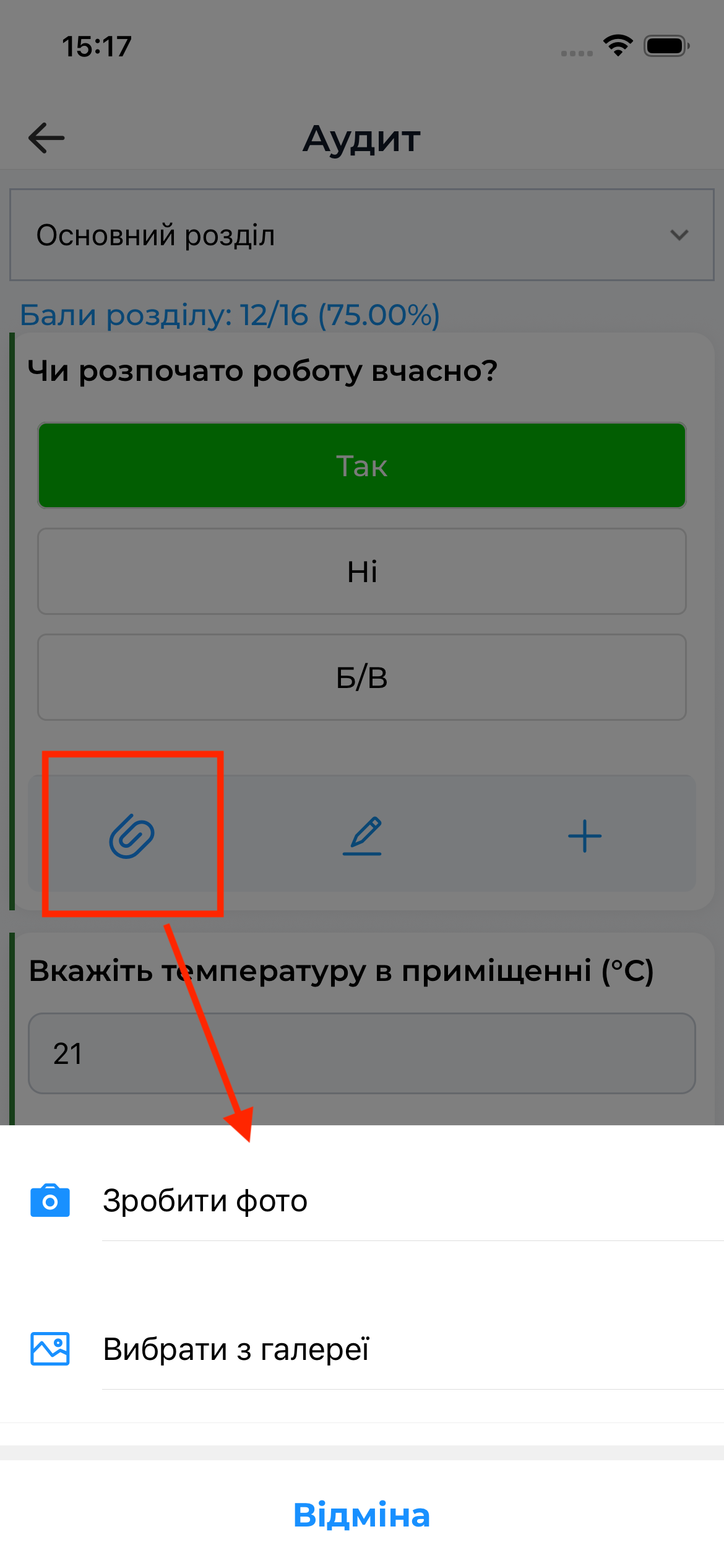 Adding a photo to an audit question | AuditBLOOM