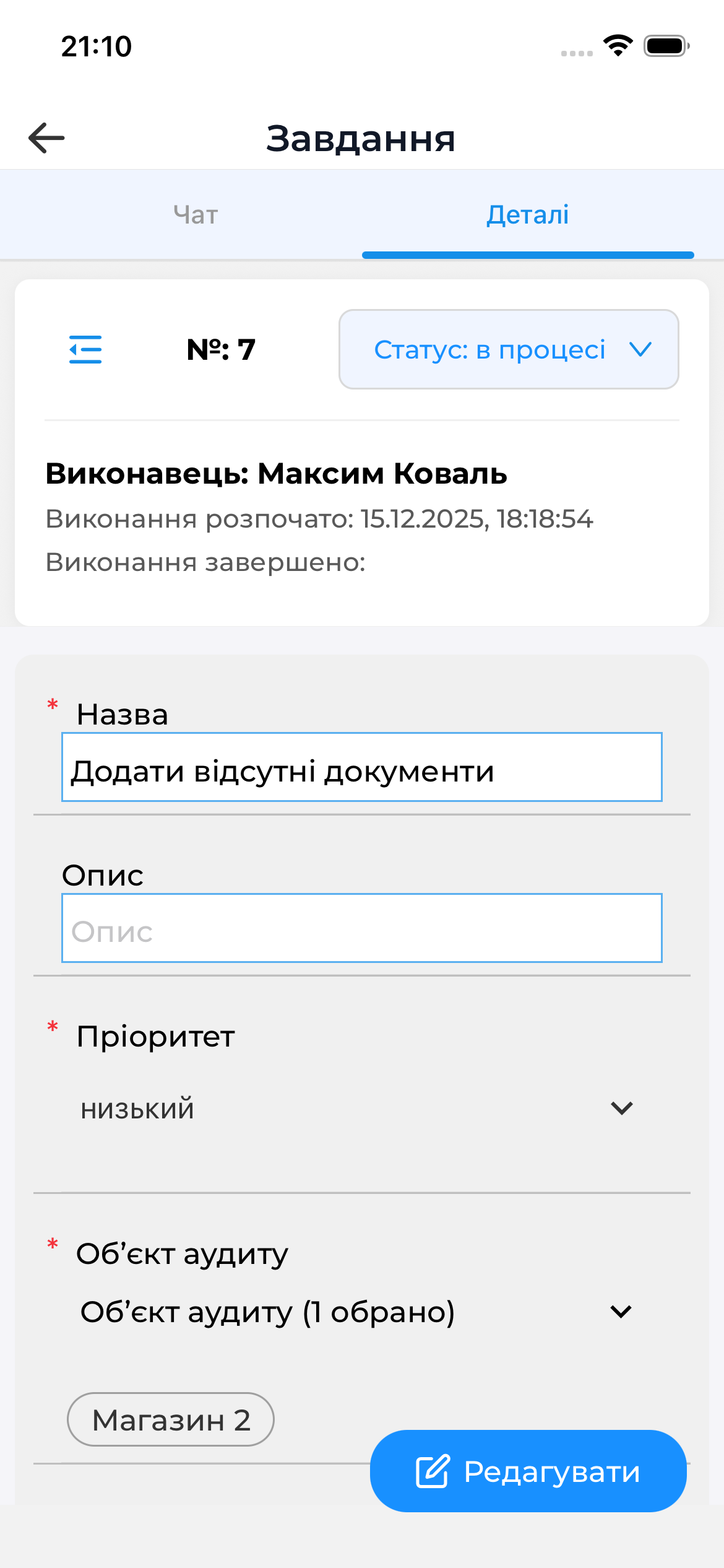 Details tab in a task | AuditBLOOM mobile application