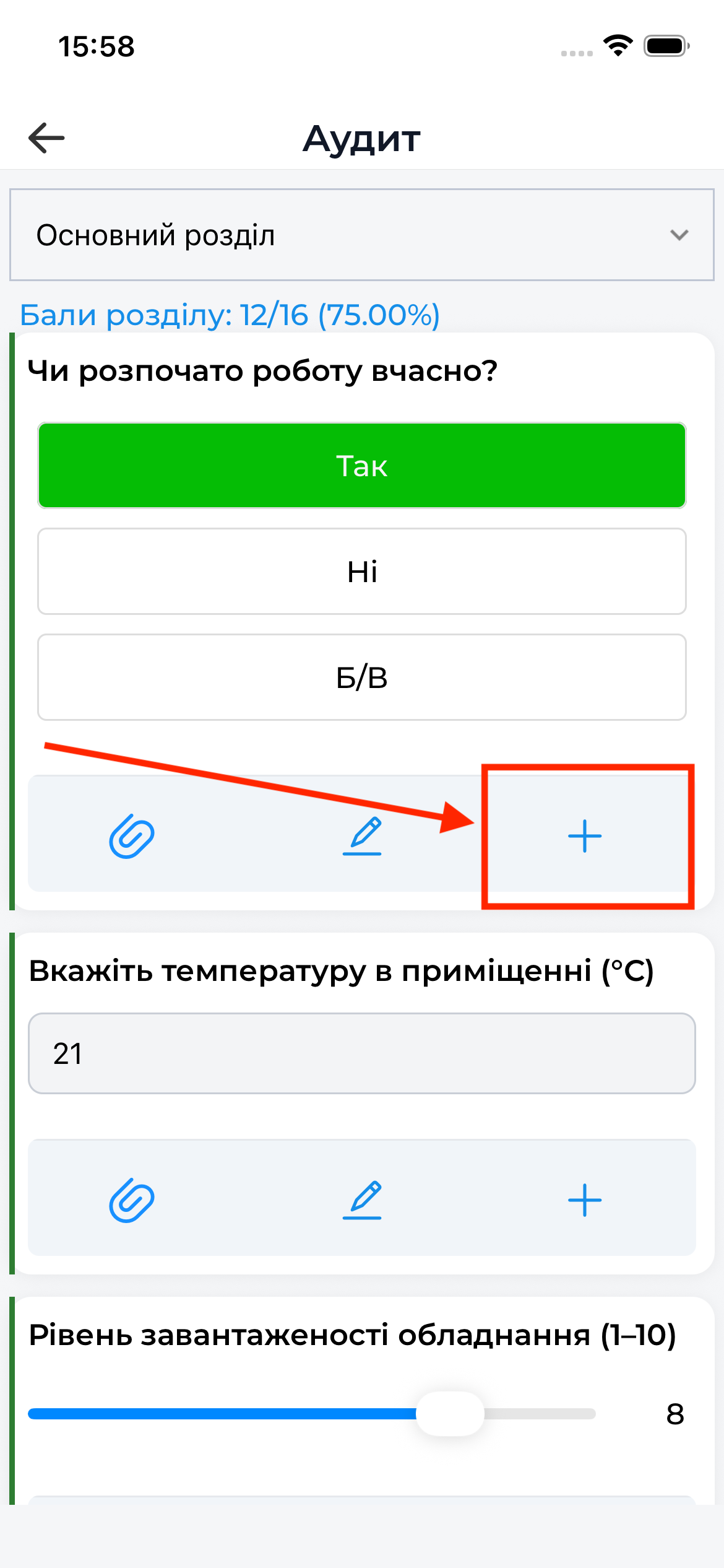 Task creation button during an audit | AuditBLOOM