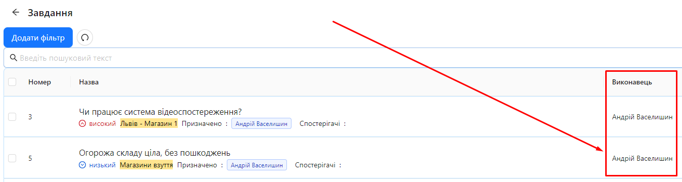 Task Executor Changed | AuditBLOOM