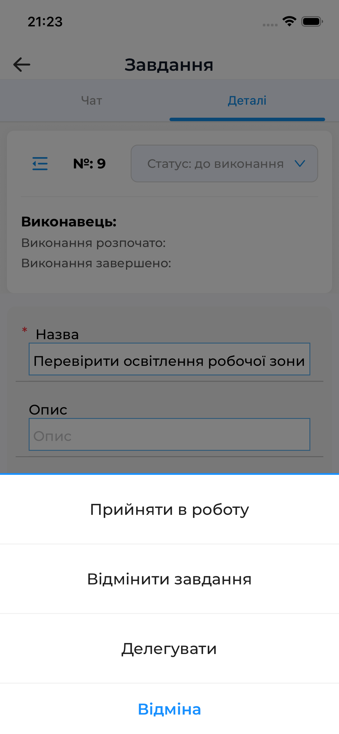 Selecting a task status in the mobile application | AuditBLOOM