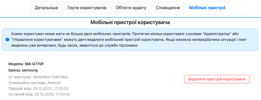 Create "Company" | AuditBLOOM